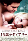 15㫊????????'04????????? [DVD]