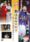 ??????NHK-DVD ???????????????????????????????? [DVD]