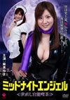 ??????????????????????M?????? [DVD]