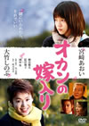 ???????? [DVD]