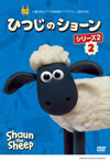 ????????? ?????(2)??2??T??? [DVD]