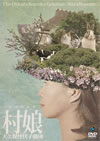 C??⻊BL???? ??G? [DVD]