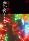 ??????? ????????????? ???c??????????? DVDM??????2??T??? [DVD]