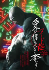??????? ????????????? [DVD]