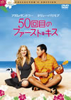 50???????<??????? ???????????c????'04P? [DVD]