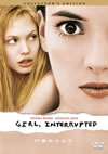 17㫊????? ???????????c????'99P? [DVD]