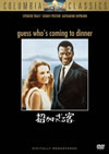 ??????????M?'67P? [DVD]