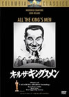 ???????????<??'49P? [DVD]