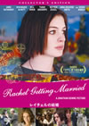 ????????H? ???????????c????'08P? [DVD]