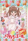 C??????c???? 13 [DVD]