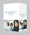 ????????????????c????䱇????D????<?? DVD-BOX3??5??T??? [DVD]