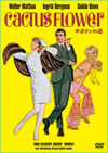 ?????????'69P? [DVD]