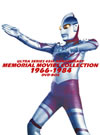 ??????????5?S?^ ?<???????????????? 1966-1984 DVD-BOX????????M????c????T??? [DVD]