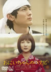 ??????<?????????? [DVD]