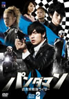 ??????????????????????? DVD-BOX2??5??T??? [DVD]