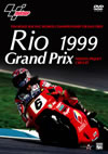Rio Grand Prix 1999 NELSON PIQUET CIRCUIT [DVD]