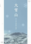C?P ??????D?F????? [DVD]