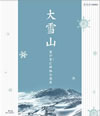 C?P ??????D?F????? [Blu-ray]