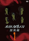^?㬍?????AG VOL.1 [DVD]