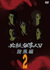 ^?㬍?????AG VOL.2 [DVD]