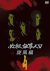 ^?㬍?????AG VOL.4 [DVD]