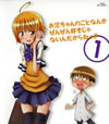 ?????<?????????????????????D????????????????????!(1) [Blu-ray]