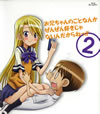 ?????<?????????????????????D????????????????????!(2) [Blu-ray]