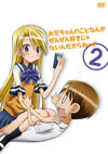 ?????<?????????????????????D????????????????????!(2) [DVD]