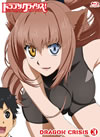 ???????????(3) [Blu-ray]
