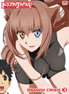 ???????????(3) [DVD]