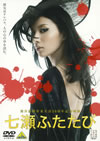 ???????? [DVD]
