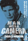 ???c?????????? ??<??????????? Vol.6 ????????????? [DVD]