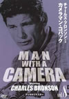 ???c?????????? ??<??????????? Vol.8 ????????????? [DVD]