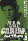???c?????????? ??<??????????? Vol.9 ????????????? [DVD]