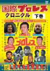???????? ?????? ?V??5??T??? [DVD]