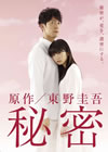 F?N? DVD-BOX??5??T??? [DVD]