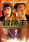 ????('96E?? [DVD]