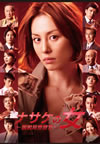 ?????????P???M???DVD-BOX??4??T??? [DVD]