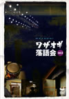 ??????? vol.6 [DVD]