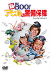 ??r.BOO[??????E????? ??????????????('81E?? [DVD]