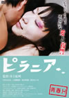 ???? ?????? [DVD]
