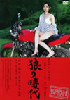 ???? ???? [DVD]