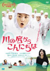V?????????????<? [DVD]