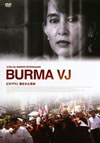 ?????VJ ??????????'08???????? [DVD]