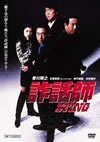 ?䧉 STING [DVD]
