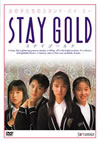 STAY GOLD [DVD]