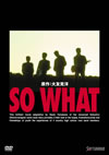 SO WHAT [DVD]