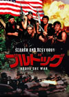 ?????????'92P??? [DVD]