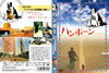 ???????'83P? [DVD]