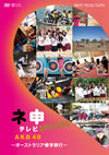 AKB48 ???????? ?????c???????????ML????? [DVD]